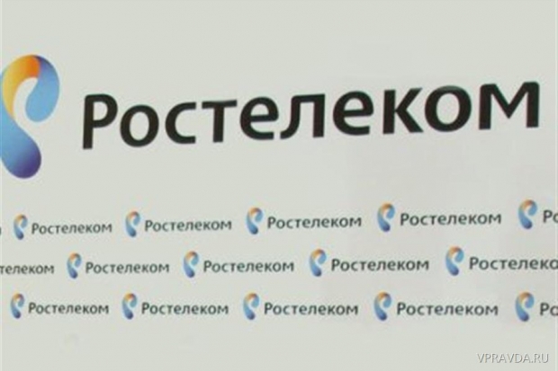«Ростелеком» сохраняет лидерство среди предприятий отрасли связи в Краснодаре «Ростелеком» сохраняет лидерство среди предприятий отрасли связи в Краснодаре