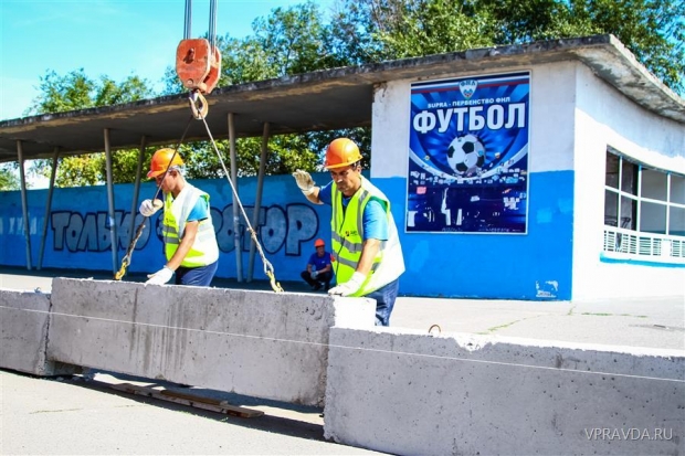 В Волгограде начинается демонтаж Центрального стадиона В Волгограде начинается демонтаж Центрального стадиона
