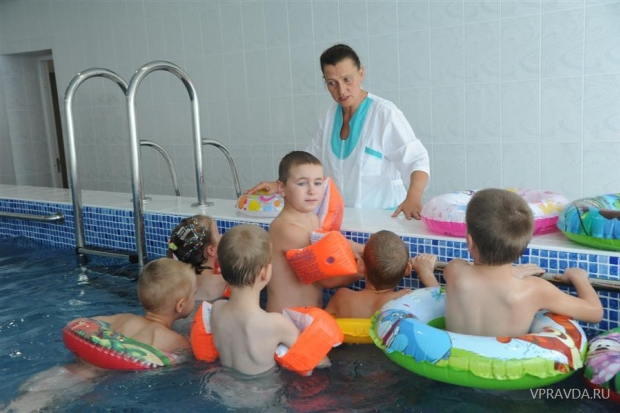 бассейн бассейн