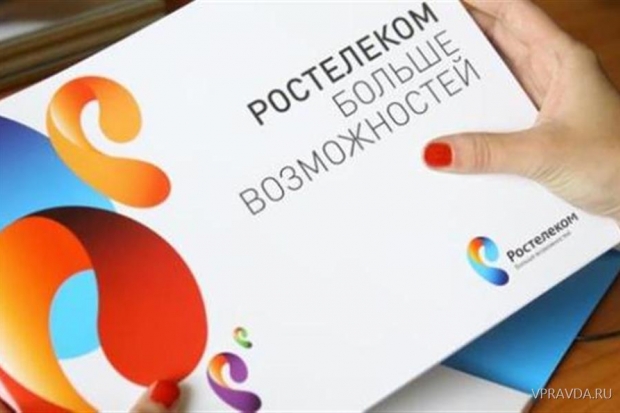 "Ростелеком" обращает внимание: берегите линии связи! "Ростелеком" обращает внимание: берегите линии связи!