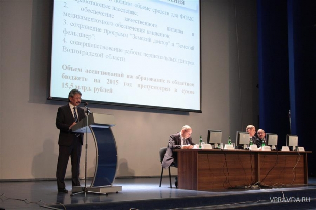 Наибольшее распределение финансовых ресурсов в 2015 году предусмотрено для отраслей социальной сферы Наибольшее распределение финансовых ресурсов в 2015 году предусмотрено для отраслей социальной сферы