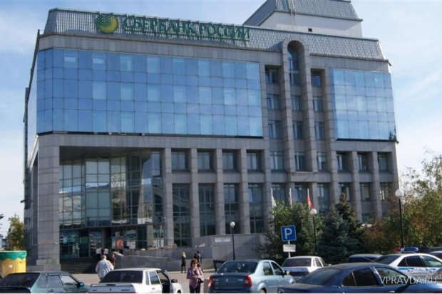 В Поволжском Сбербанке заработал первый Многофункциональный центр развития бизнеса В Поволжском Сбербанке заработал первый Многофункциональный центр развития бизнеса
