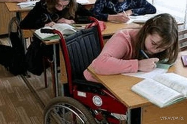 В Волгоградской области начнет работу центр образования детей-инвалидов В Волгоградской области начнет работу центр образования детей-инвалидов