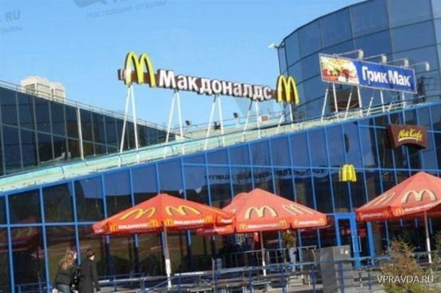 Макдоналдс, волгоград, суд, досрочное открытие Макдоналдс, волгоград, суд, досрочное открытие
