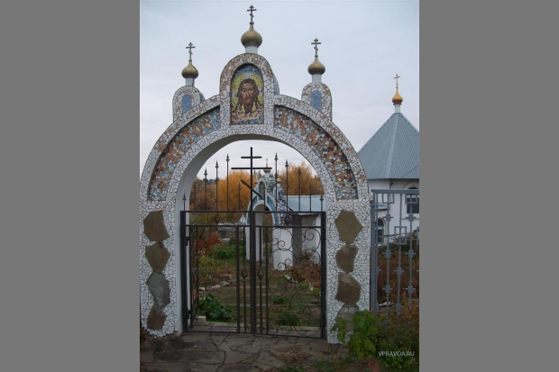 Вход во двор часовни