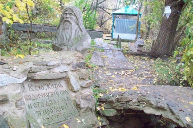 Скульптура деда Тарана
