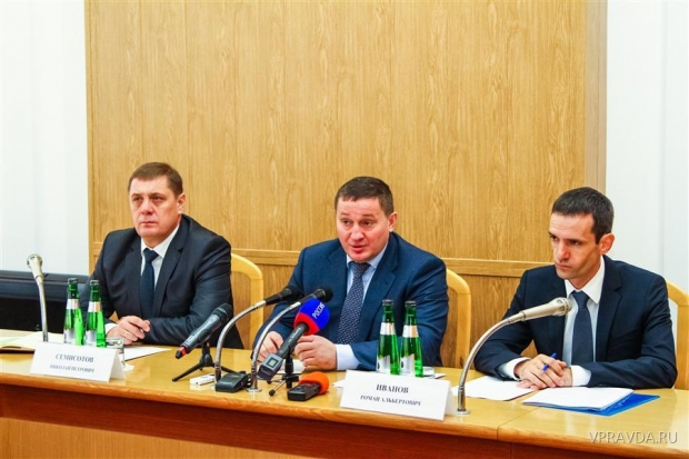 Заседание правительства региона прошло под председательством губернатора Андрея Бочарова Заседание правительства региона прошло под председательством губернатора Андрея Бочарова