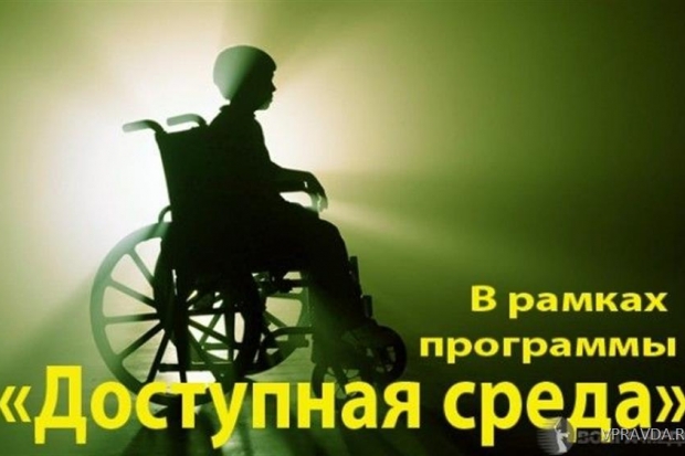 волгоград, доступная среда, гранитные тактильные доски волгоград, доступная среда, гранитные тактильные доски