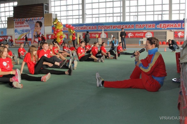 ...и зарядка с чемпионом обязательно ...и зарядка с чемпионом обязательно