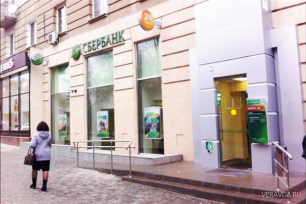 В декабре офисы Сбербанка для волгоградцев будут работать в удобном режиме В декабре офисы Сбербанка для волгоградцев будут работать в удобном режиме