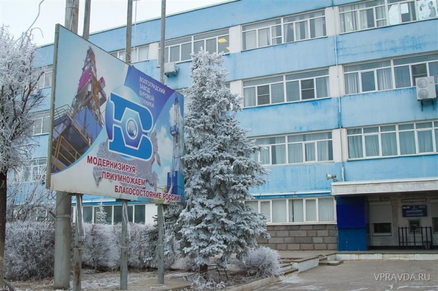 Гендиректор, ВЗБТ, уголовное дело Гендиректор, ВЗБТ, уголовное дело
