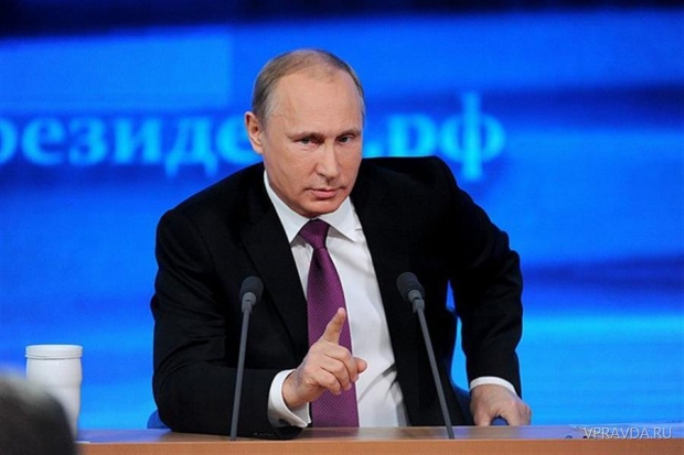 Владимир Путин, пресс-конференция, волга-медиа, крестьянская жизнь Владимир Путин, пресс-конференция, волга-медиа, крестьянская жизнь