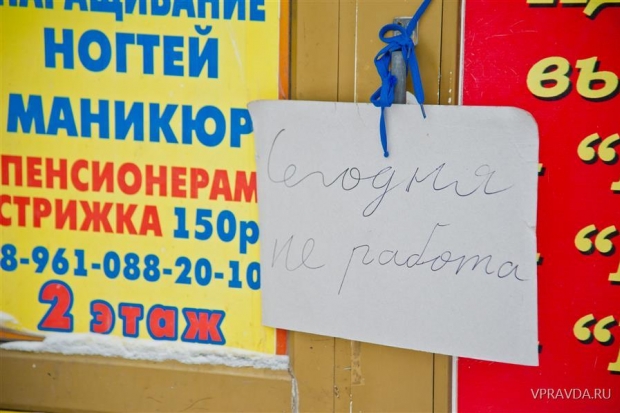 Отредактировать забыли... Отредактировать забыли...