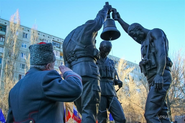 В парке Памяти Волгограда открыли памятник воинам-афганцам В парке Памяти Волгограда открыли памятник воинам-афганцам