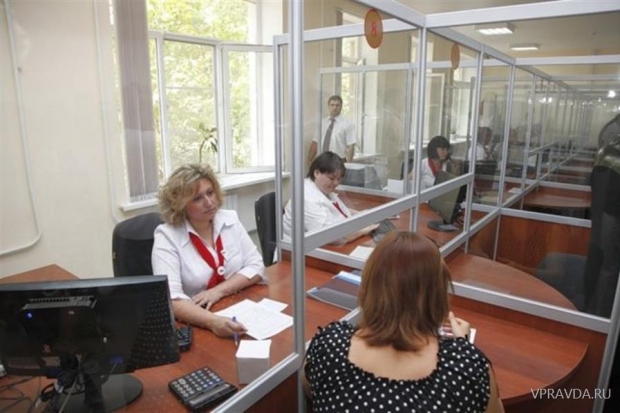 волгоград, мфц, услуги волгоград, мфц, услуги