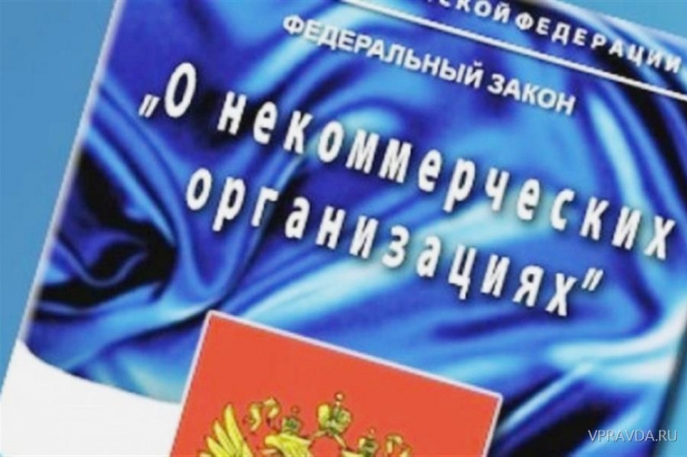 Волгоградским НКО пришло время сдавать отчетность Волгоградским НКО пришло время сдавать отчетность