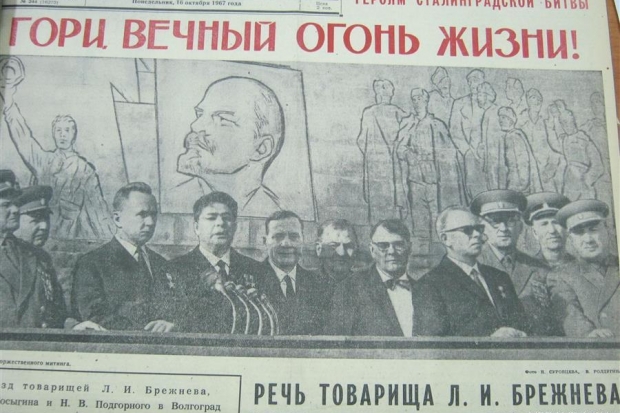 открытие мемориала