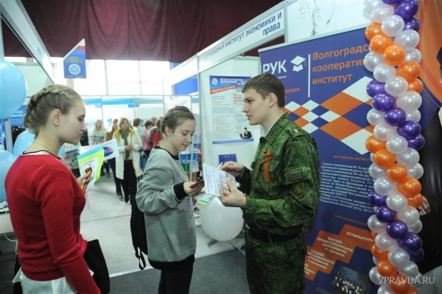 Посетители уносят с выставки веера проспектов с информацией об учебных заведениях Посетители уносят с выставки веера проспектов с информацией об учебных заведениях