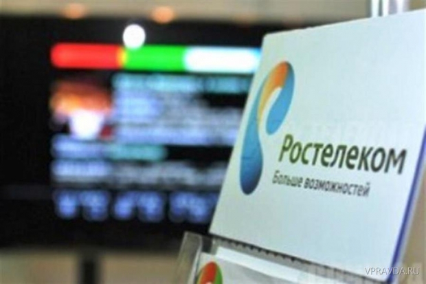 «Ростелеком» показал инстаграмерам сибирские просторы и историю связи «Ростелеком» показал инстаграмерам сибирские просторы и историю связи