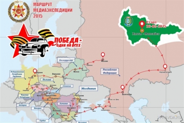Волгоградская область встречает автопробег «Победа – одна на всех» Волгоградская область встречает автопробег «Победа – одна на всех»