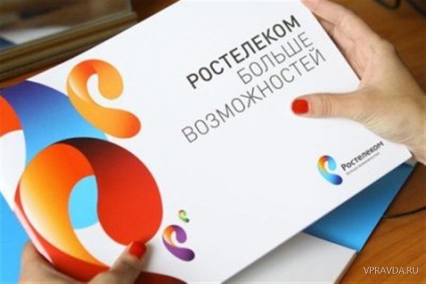 «Ростелеком» обеспечил прямые включения из городов-героев на Всероссийском уроке Победы «Ростелеком» обеспечил прямые включения из городов-героев на Всероссийском уроке Победы