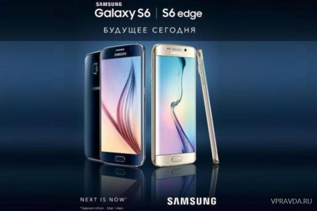 «Билайн» приглашает всех на старт продаж нового поколения смартфонов Samsung Galaxy S6 и Galaxy S6 edge «Билайн» приглашает всех на старт продаж нового поколения смартфонов Samsung Galaxy S6 и Galaxy S6 edge