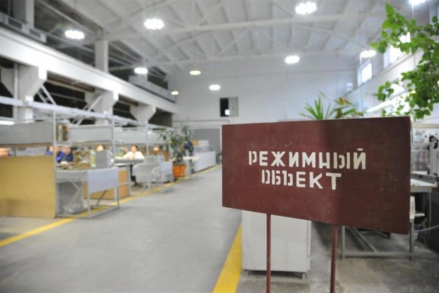 «Оборонка» переходит в наступление «Оборонка» переходит в наступление