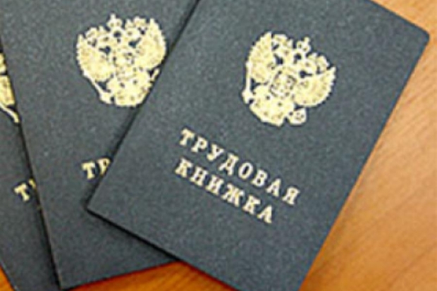 В России совершенствуют трудовое законодательство В России совершенствуют трудовое законодательство