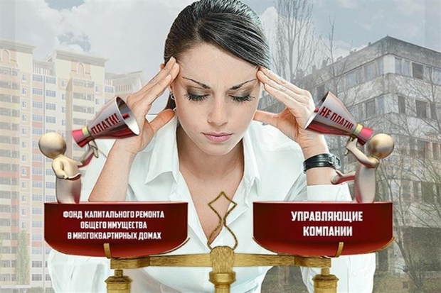 ЖКХ: как отстоять свои права ЖКХ: как отстоять свои права