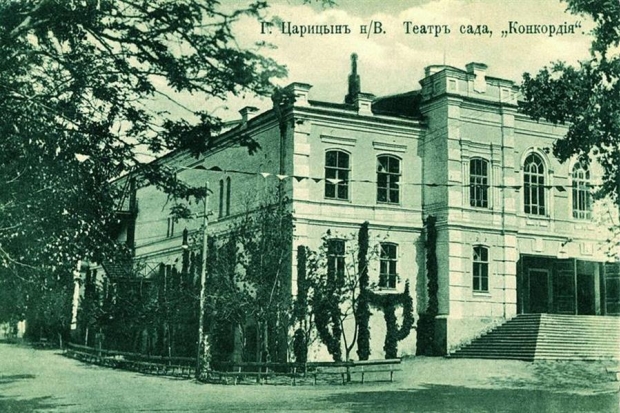 Городской сад с именем богини Согласия