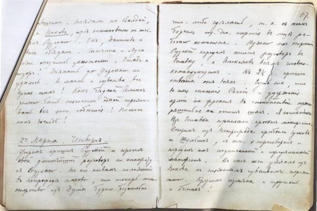 «Кругом измена и трусость, и обман…»