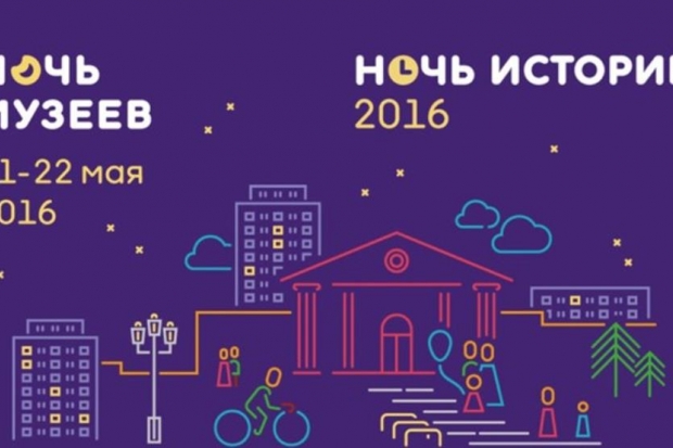 В Волгоград 21 мая придет «Ночь музеев» В Волгоград 21 мая придет «Ночь музеев»