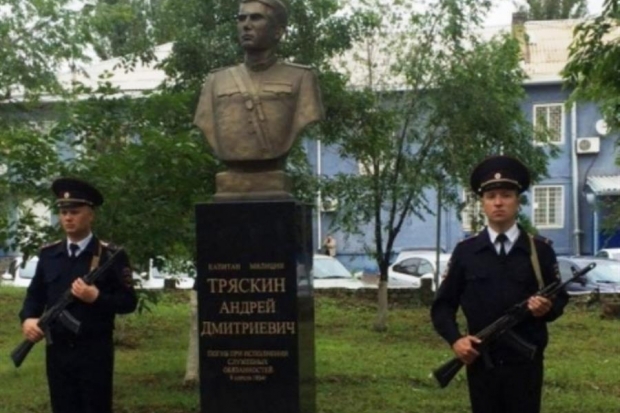 В Волгограде торжественно открыли памятник капитану милиции Тряскину В Волгограде торжественно открыли памятник капитану милиции Тряскину