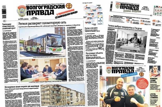 Пожелаем друг другу… Правды! Пожелаем друг другу… Правды!