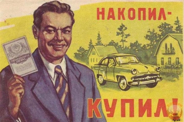 Как рекламировали пылесосы и холодильники за 30 копеек Как рекламировали пылесосы и холодильники за 30 копеек