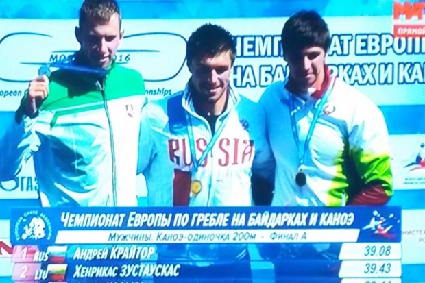 Андрей Крайтор – чемпион Европы Андрей Крайтор – чемпион Европы