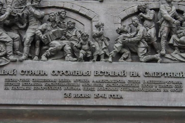 75 лет тому назад впервые была исполнена песня «Священная война» 75 лет тому назад впервые была исполнена песня «Священная война»