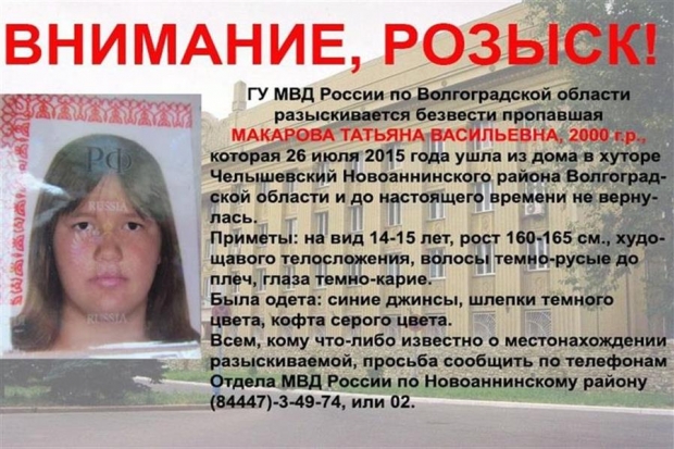«Виновны. Пожизненно» «Виновны. Пожизненно»