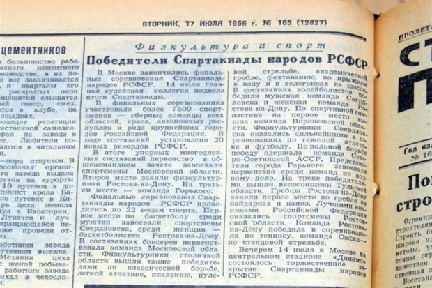 Подставные галантерейщики