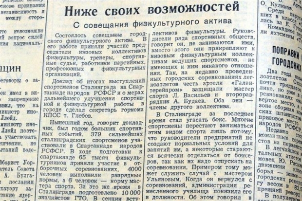 Подставные галантерейщики