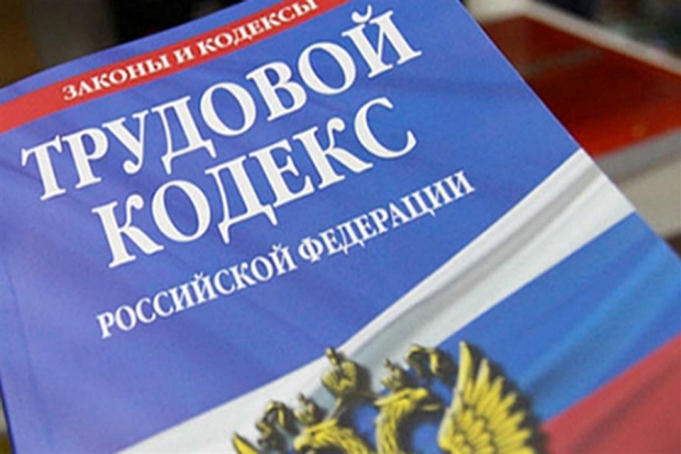 Волгоградцы смогут провести самопроверку организации, в которой работают Волгоградцы смогут провести самопроверку организации, в которой работают
