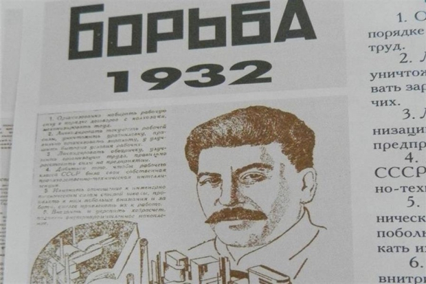 25 копеек за ведро, или Как в Сталинграде делали деньги из… воды