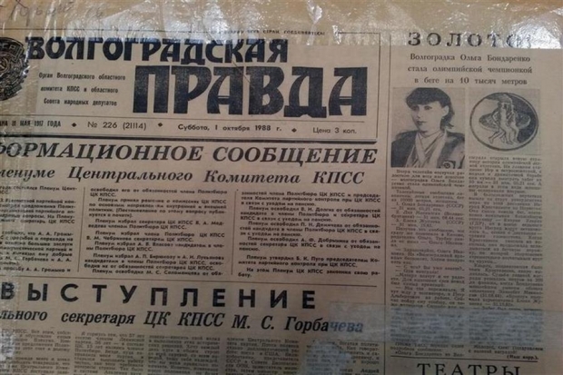 За что убили кота Бена Джонсона? За что убили кота Бена Джонсона?