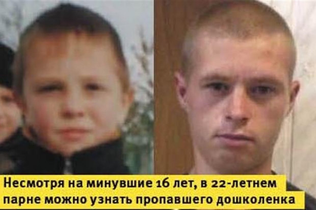 Маугли из цыганского табора Маугли из цыганского табора
