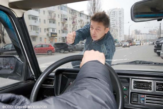 Берегись пешехода! Берегись пешехода!