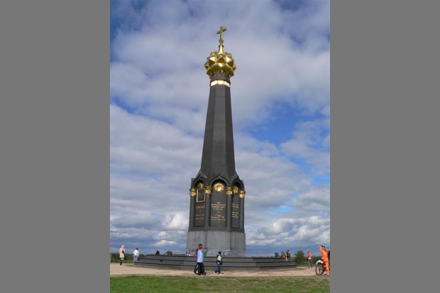 Главный монумент на Бородинском поле. Здесь стояла батарея Раевского; у подножия монумента похоронен генерал Багратион Главный монумент на Бородинском поле. Здесь стояла батарея Раевского; у подножия монумента похоронен генерал Багратион