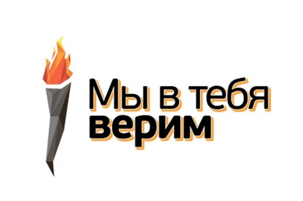 В Волгоградской области стартует благотворительный проект фонда Елены Исинбаевой В Волгоградской области стартует благотворительный проект фонда Елены Исинбаевой