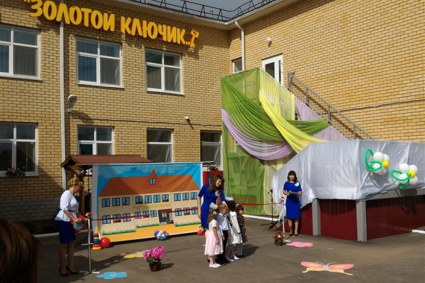 В Палласовском районе открылся новый детский сад на 140 мест В Палласовском районе открылся новый детский сад на 140 мест