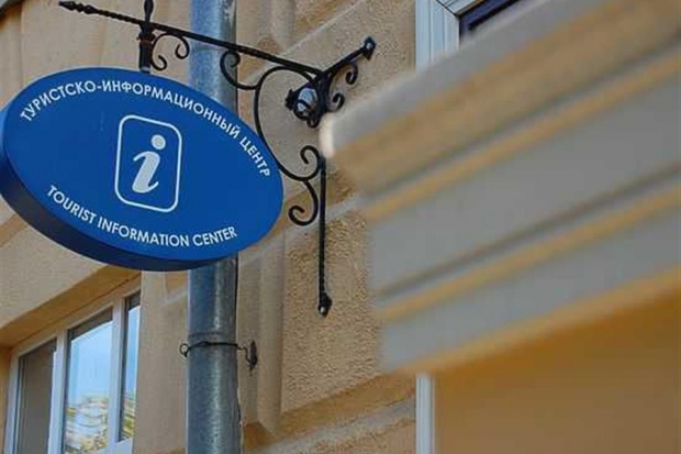 В Волгограде появился второй туристско-информационный центр В Волгограде появился второй туристско-информационный центр