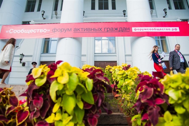 Во второй день форума «Сообщество» в Волгограде проходят презентации лучших проектов Во второй день форума «Сообщество» в Волгограде проходят презентации лучших проектов